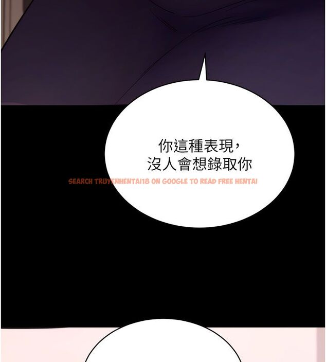 查看漫画拜脫拜脫App - 最終話-拜託給我幸福的結局 - tymanga.com中的4578876图片 查看漫画拜脫拜脫App - 最終話-拜託給我幸福的結局 - tymanga.com中的4578876图片