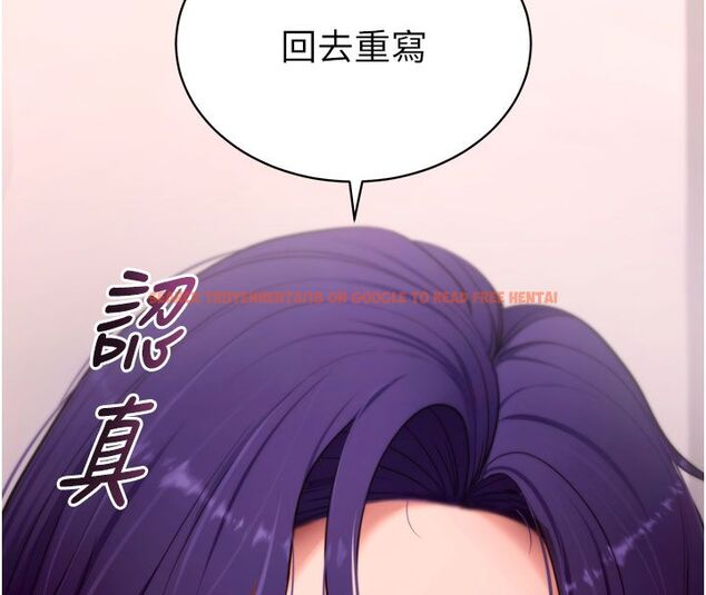 查看漫画拜脫拜脫App - 最終話-拜託給我幸福的結局 - tymanga.com中的4578877图片 查看漫画拜脫拜脫App - 最終話-拜託給我幸福的結局 - tymanga.com中的4578877图片