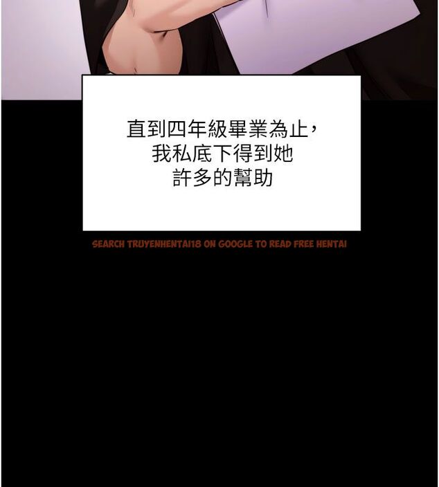 查看漫画拜脫拜脫App - 最終話-拜託給我幸福的結局 - tymanga.com中的4578882图片 查看漫画拜脫拜脫App - 最終話-拜託給我幸福的結局 - tymanga.com中的4578882图片