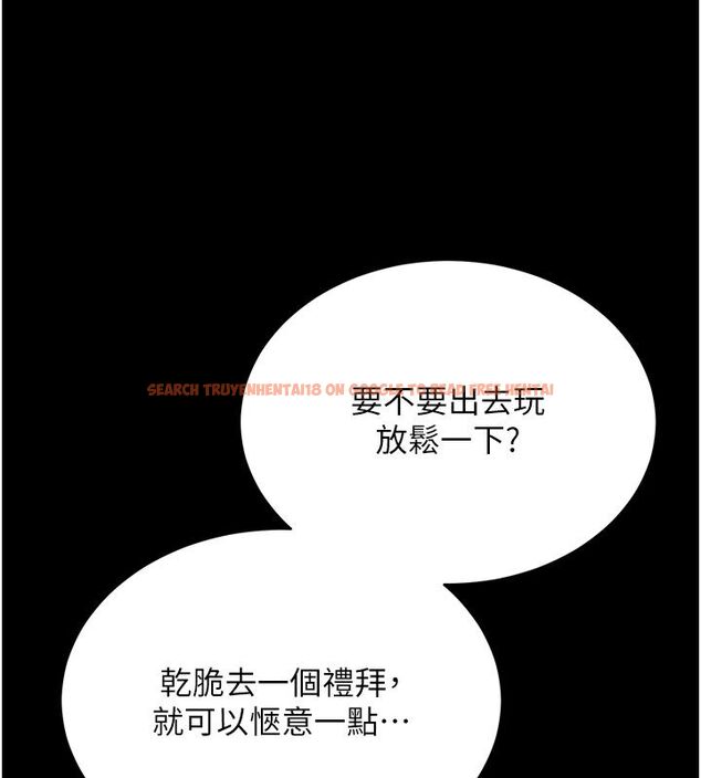 查看漫画拜脫拜脫App - 最終話-拜託給我幸福的結局 - tymanga.com中的4578889图片 查看漫画拜脫拜脫App - 最終話-拜託給我幸福的結局 - tymanga.com中的4578889图片