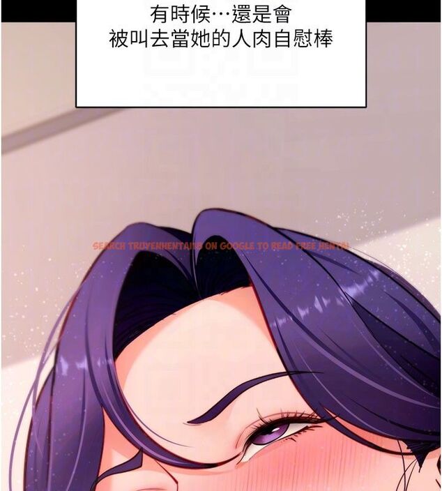 查看漫画拜脫拜脫App - 最終話-拜託給我幸福的結局 - tymanga.com中的4578893图片 查看漫画拜脫拜脫App - 最終話-拜託給我幸福的結局 - tymanga.com中的4578893图片