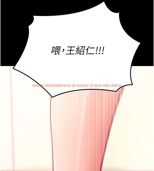 查看漫画拜脫拜脫App - 最終話-拜託給我幸福的結局 - tymanga.com中的4578897图片 查看漫画拜脫拜脫App - 最終話-拜託給我幸福的結局 - tymanga.com中的4578897图片
