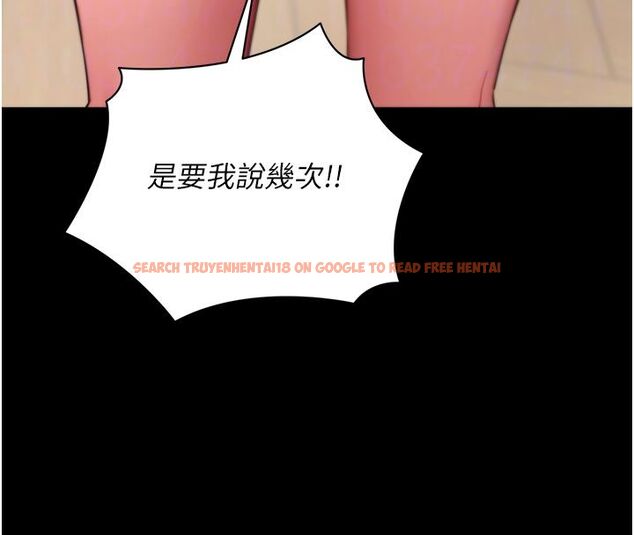 查看漫画拜脫拜脫App - 最終話-拜託給我幸福的結局 - tymanga.com中的4578903图片 查看漫画拜脫拜脫App - 最終話-拜託給我幸福的結局 - tymanga.com中的4578903图片
