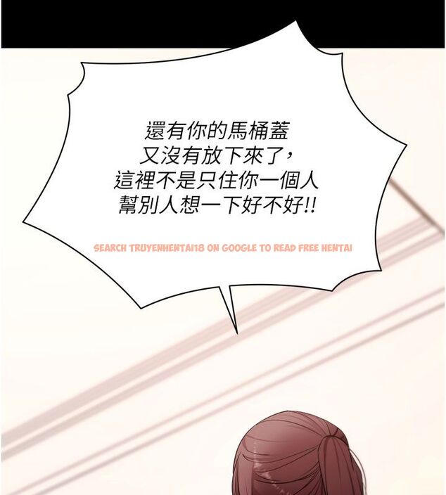 查看漫画拜脫拜脫App - 最終話-拜託給我幸福的結局 - tymanga.com中的4578904图片 查看漫画拜脫拜脫App - 最終話-拜託給我幸福的結局 - tymanga.com中的4578904图片