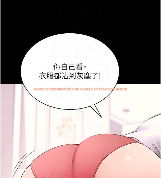 查看漫画拜脫拜脫App - 最終話-拜託給我幸福的結局 - tymanga.com中的4578908图片 查看漫画拜脫拜脫App - 最終話-拜託給我幸福的結局 - tymanga.com中的4578908图片