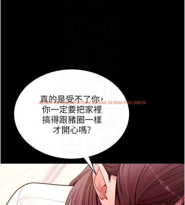 查看漫画拜脫拜脫App - 最終話-拜託給我幸福的結局 - tymanga.com中的4578910图片 查看漫画拜脫拜脫App - 最終話-拜託給我幸福的結局 - tymanga.com中的4578910图片