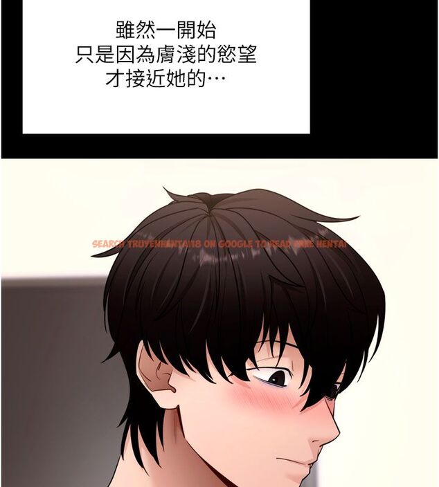 查看漫画拜脫拜脫App - 最終話-拜託給我幸福的結局 - tymanga.com中的4578913图片 查看漫画拜脫拜脫App - 最終話-拜託給我幸福的結局 - tymanga.com中的4578913图片