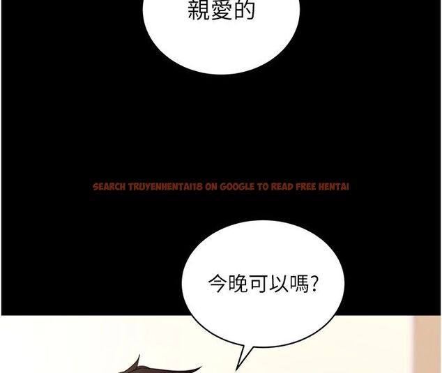 查看漫画拜脫拜脫App - 最終話-拜託給我幸福的結局 - tymanga.com中的4578915图片 查看漫画拜脫拜脫App - 最終話-拜託給我幸福的結局 - tymanga.com中的4578915图片