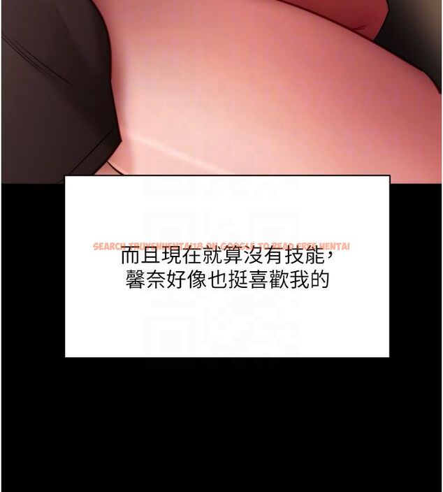 查看漫画拜脫拜脫App - 最終話-拜託給我幸福的結局 - tymanga.com中的4578923图片 查看漫画拜脫拜脫App - 最終話-拜託給我幸福的結局 - tymanga.com中的4578923图片