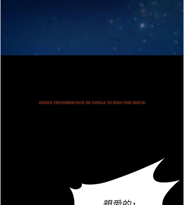 查看漫画拜脫拜脫App - 最終話-拜託給我幸福的結局 - tymanga.com中的4578926图片 查看漫画拜脫拜脫App - 最終話-拜託給我幸福的結局 - tymanga.com中的4578926图片