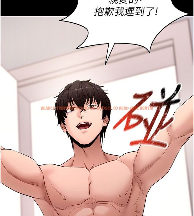 查看漫画拜脫拜脫App - 最終話-拜託給我幸福的結局 - tymanga.com中的4578927图片 查看漫画拜脫拜脫App - 最終話-拜託給我幸福的結局 - tymanga.com中的4578927图片