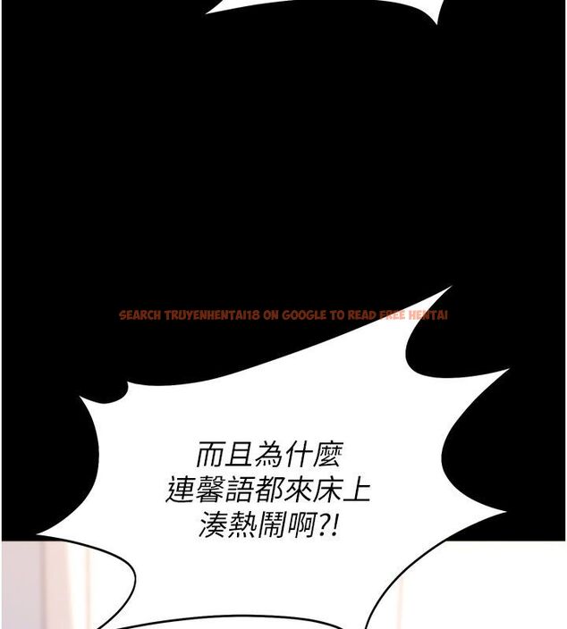 查看漫画拜脫拜脫App - 最終話-拜託給我幸福的結局 - tymanga.com中的4578944图片 查看漫画拜脫拜脫App - 最終話-拜託給我幸福的結局 - tymanga.com中的4578944图片