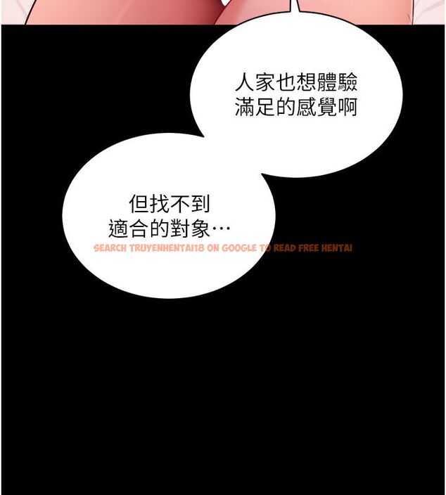 查看漫画拜脫拜脫App - 最終話-拜託給我幸福的結局 - tymanga.com中的4578947图片 查看漫画拜脫拜脫App - 最終話-拜託給我幸福的結局 - tymanga.com中的4578947图片