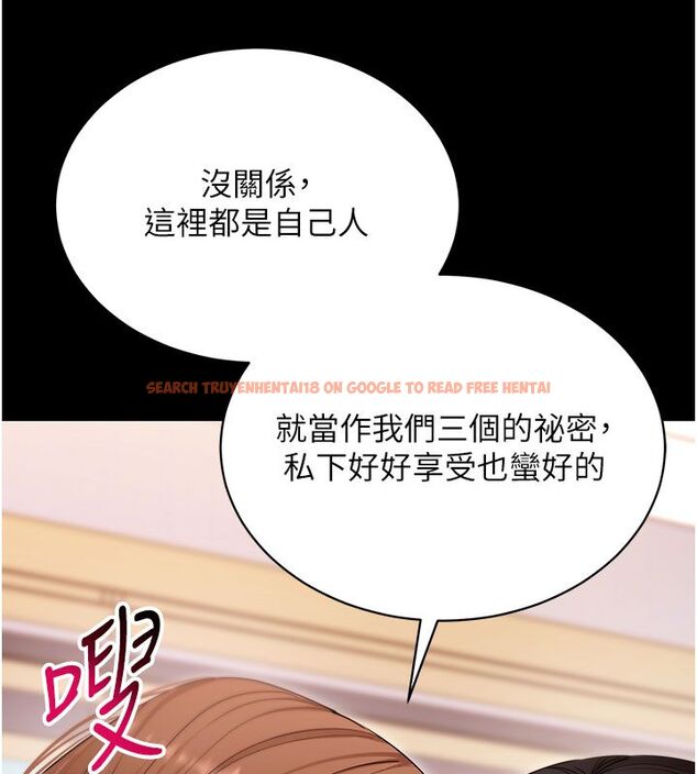查看漫画拜脫拜脫App - 最終話-拜託給我幸福的結局 - tymanga.com中的4578949图片 查看漫画拜脫拜脫App - 最終話-拜託給我幸福的結局 - tymanga.com中的4578949图片