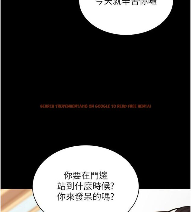 查看漫画拜脫拜脫App - 最終話-拜託給我幸福的結局 - tymanga.com中的4578955图片 查看漫画拜脫拜脫App - 最終話-拜託給我幸福的結局 - tymanga.com中的4578955图片