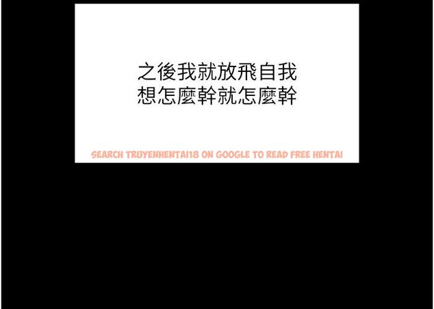 查看漫画拜脫拜脫App - 最終話-拜託給我幸福的結局 - tymanga.com中的4578969图片 查看漫画拜脫拜脫App - 最終話-拜託給我幸福的結局 - tymanga.com中的4578969图片