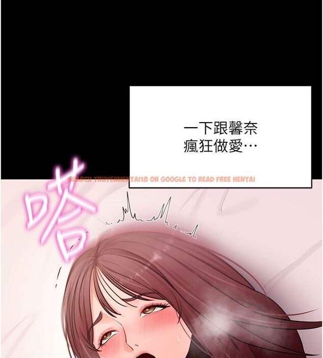 查看漫画拜脫拜脫App - 最終話-拜託給我幸福的結局 - tymanga.com中的4578970图片 查看漫画拜脫拜脫App - 最終話-拜託給我幸福的結局 - tymanga.com中的4578970图片