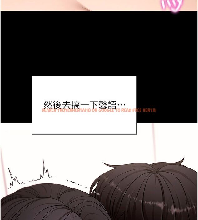 查看漫画拜脫拜脫App - 最終話-拜託給我幸福的結局 - tymanga.com中的4578975图片 查看漫画拜脫拜脫App - 最終話-拜託給我幸福的結局 - tymanga.com中的4578975图片