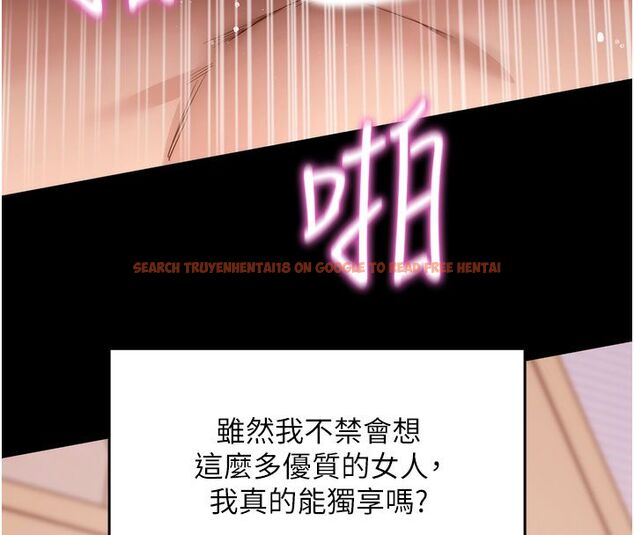 查看漫画拜脫拜脫App - 最終話-拜託給我幸福的結局 - tymanga.com中的4578985图片 查看漫画拜脫拜脫App - 最終話-拜託給我幸福的結局 - tymanga.com中的4578985图片