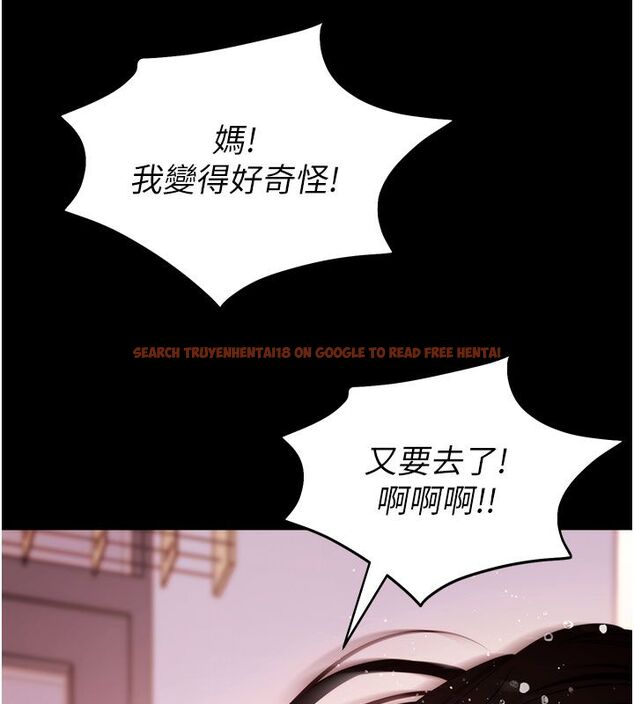 查看漫画拜脫拜脫App - 最終話-拜託給我幸福的結局 - tymanga.com中的4578992图片 查看漫画拜脫拜脫App - 最終話-拜託給我幸福的結局 - tymanga.com中的4578992图片