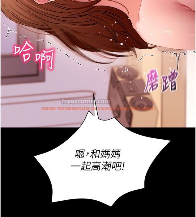 查看漫画拜脫拜脫App - 最終話-拜託給我幸福的結局 - tymanga.com中的4578995图片 查看漫画拜脫拜脫App - 最終話-拜託給我幸福的結局 - tymanga.com中的4578995图片