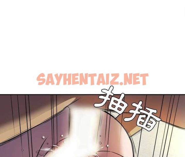 查看漫画拜托了人妻/人妻幫幫忙 - 第1話 - sayhentaiz.net中的2273805图片