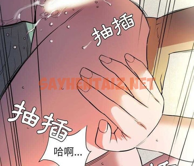 查看漫画拜托了人妻/人妻幫幫忙 - 第1話 - sayhentaiz.net中的2273806图片