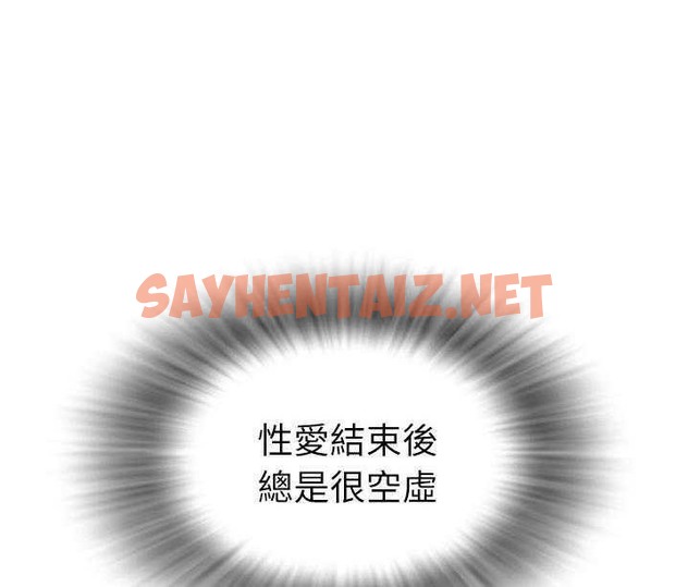 查看漫画拜托了人妻/人妻幫幫忙 - 第1話 - sayhentaiz.net中的2273812图片