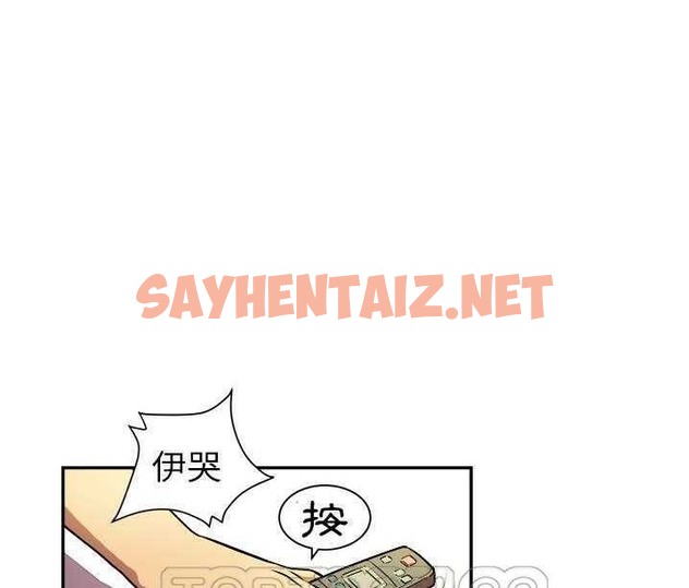 查看漫画拜托了人妻/人妻幫幫忙 - 第1話 - sayhentaiz.net中的2273821图片