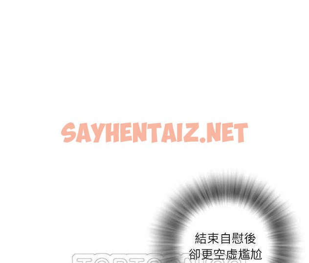 查看漫画拜托了人妻/人妻幫幫忙 - 第1話 - sayhentaiz.net中的2273827图片