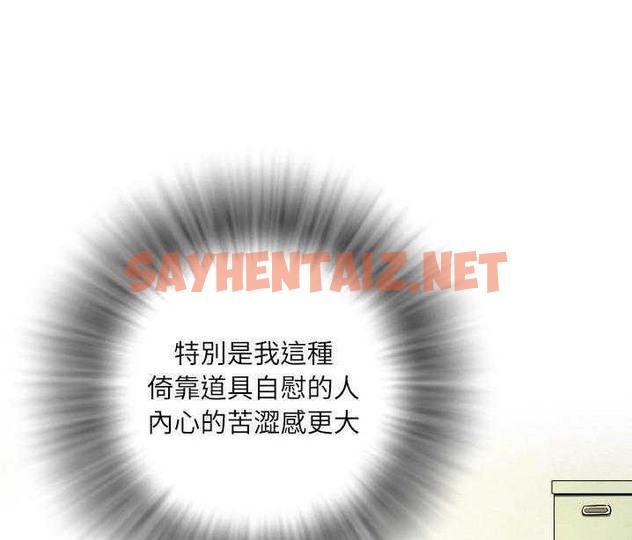 查看漫画拜托了人妻/人妻幫幫忙 - 第1話 - sayhentaiz.net中的2273831图片