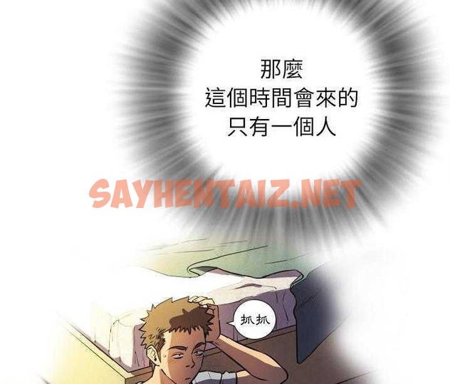 查看漫画拜托了人妻/人妻幫幫忙 - 第1話 - sayhentaiz.net中的2273838图片