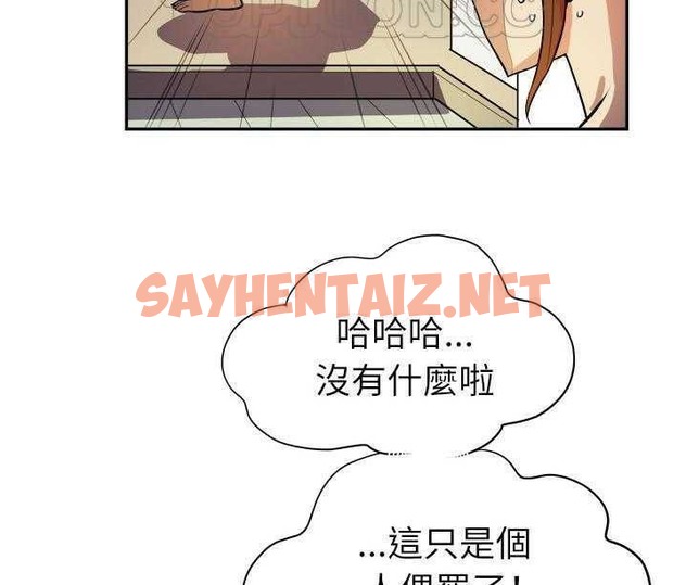 查看漫画拜托了人妻/人妻幫幫忙 - 第1話 - sayhentaiz.net中的2273858图片