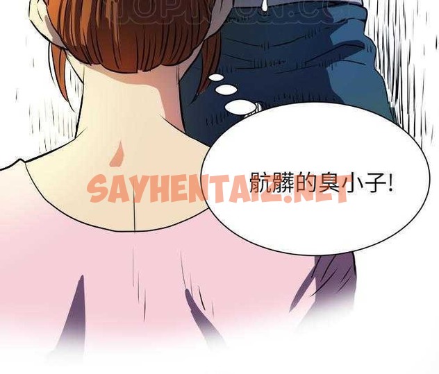 查看漫画拜托了人妻/人妻幫幫忙 - 第1話 - sayhentaiz.net中的2273864图片