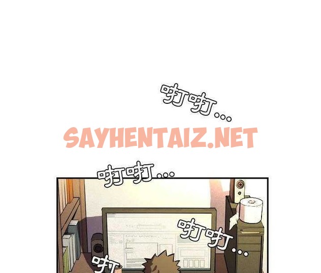 查看漫画拜托了人妻/人妻幫幫忙 - 第1話 - sayhentaiz.net中的2273868图片