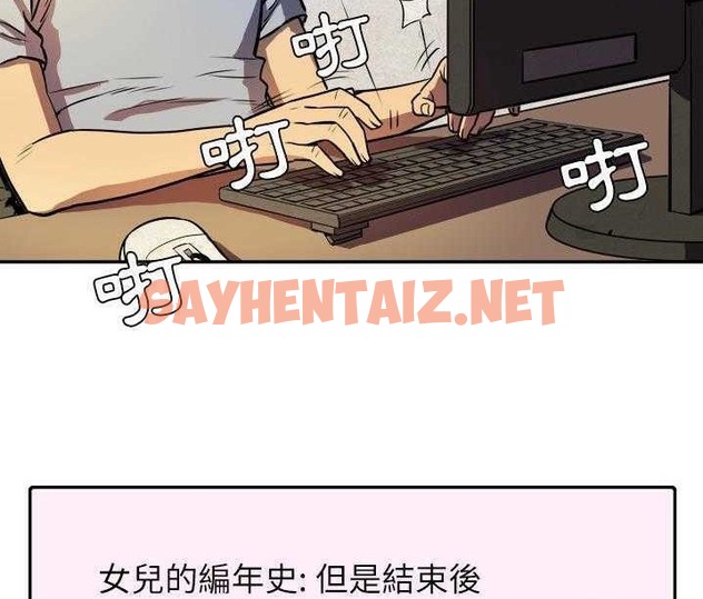 查看漫画拜托了人妻/人妻幫幫忙 - 第1話 - sayhentaiz.net中的2273871图片