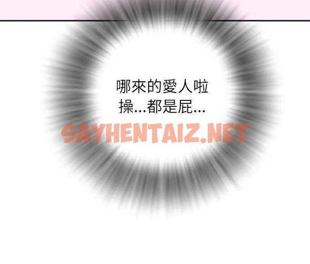 查看漫画拜托了人妻/人妻幫幫忙 - 第1話 - sayhentaiz.net中的2273877图片