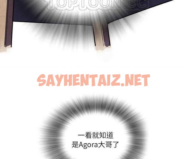 查看漫画拜托了人妻/人妻幫幫忙 - 第1話 - sayhentaiz.net中的2273912图片