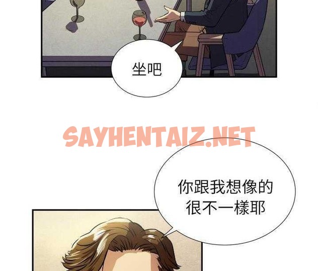 查看漫画拜托了人妻/人妻幫幫忙 - 第1話 - sayhentaiz.net中的2273914图片