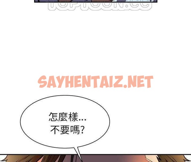 查看漫画拜托了人妻/人妻幫幫忙 - 第1話 - sayhentaiz.net中的2273930图片