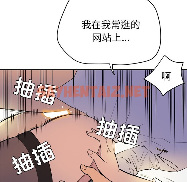 查看漫画拜托了人妻/人妻幫幫忙 - 第10話 - sayhentaiz.net中的2275143图片