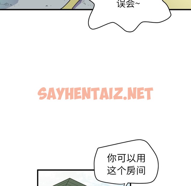 查看漫画拜托了人妻/人妻幫幫忙 - 第11話 - sayhentaiz.net中的2275256图片