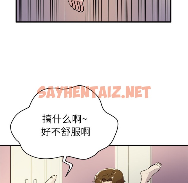 查看漫画拜托了人妻/人妻幫幫忙 - 第11話 - sayhentaiz.net中的2275296图片