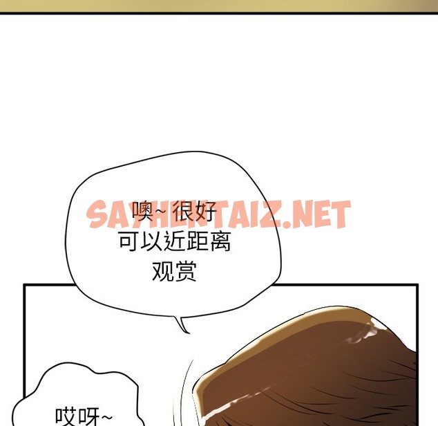 查看漫画拜托了人妻/人妻幫幫忙 - 第11話 - sayhentaiz.net中的2275298图片