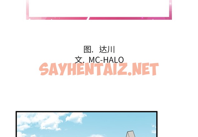 查看漫画拜托了人妻/人妻幫幫忙 - 第13話 - sayhentaiz.net中的2275417图片