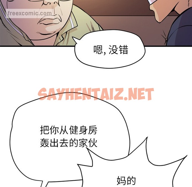 查看漫画拜托了人妻/人妻幫幫忙 - 第13話 - sayhentaiz.net中的2275465图片