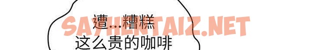 查看漫画拜托了人妻/人妻幫幫忙 - 第14話 - sayhentaiz.net中的2275831图片