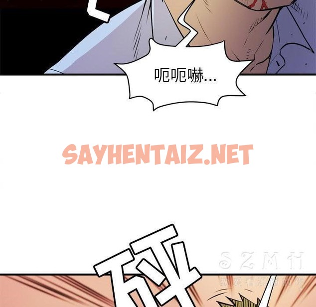 查看漫画拜托了人妻/人妻幫幫忙 - 第16話 - sayhentaiz.net中的2276779图片