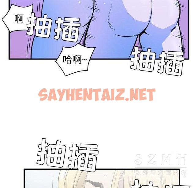 查看漫画拜托了人妻/人妻幫幫忙 - 第17話 - sayhentaiz.net中的2276843图片