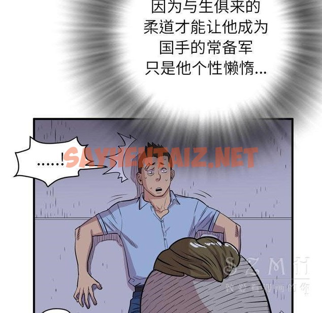 查看漫画拜托了人妻/人妻幫幫忙 - 第17話 - sayhentaiz.net中的2276924图片